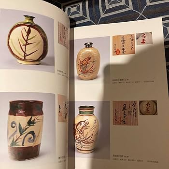 Amazon.co.jp: 壺屋三人男 小橋川永昌 金城次郎 新垣栄三郎 壺屋